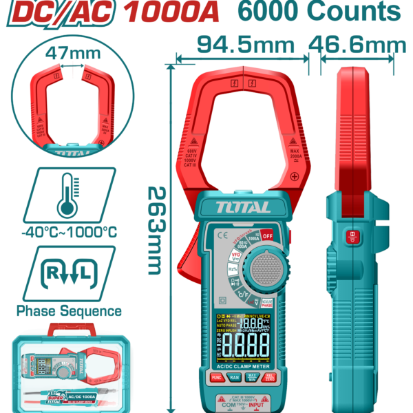 بنسة امبير 1000 امبير AC / DC