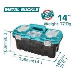 شنطة عدة بلاستيك 14 بوصة قفل معدن