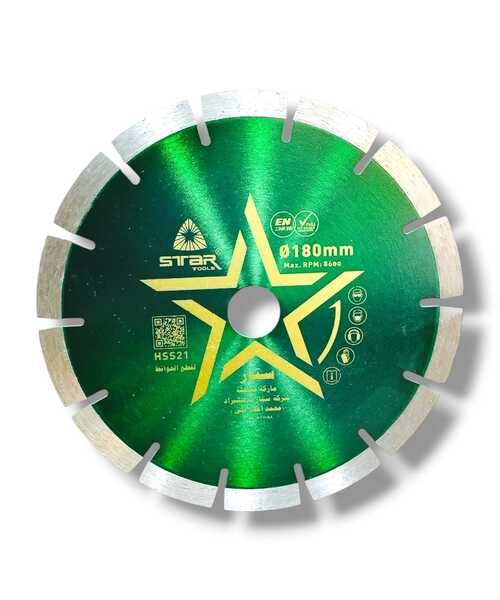 الماظة ستار 7 بوصة مفتوحة