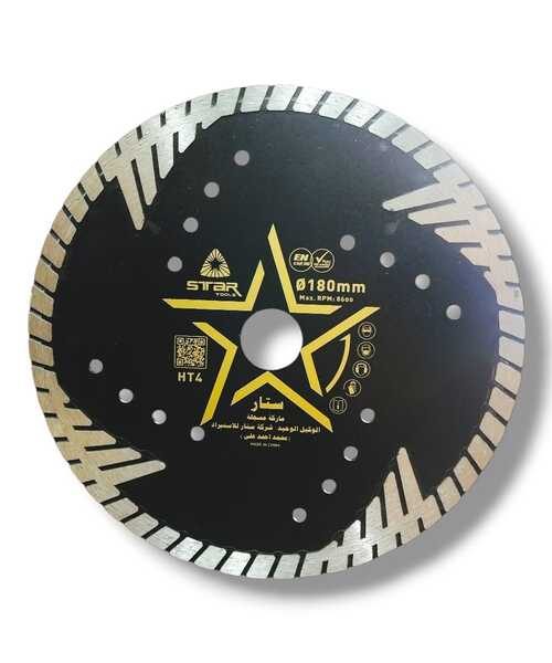 الماظة ستار 7 بوصة هرمية