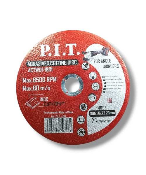 حجر بسكوتة 7 بوصة